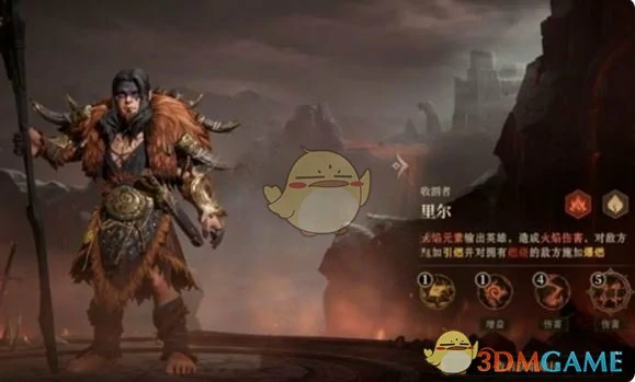 s2燃烧流阵容搭配推荐