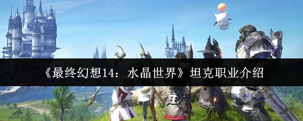 坦克职业介绍