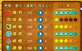 风卷残云任务攻略