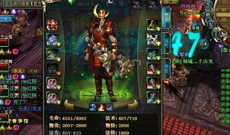 银枪技属性加点攻略