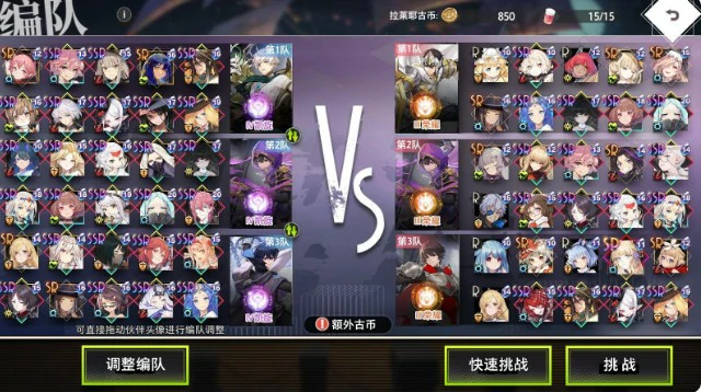 跨服竞技场不夜游艺船玩法及奖励介绍