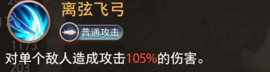叶晴技能介绍
