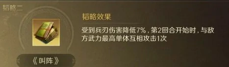 陈宫玩法解析