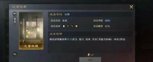 田丰玩法解析
