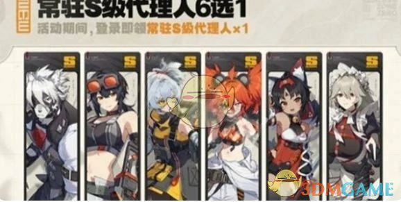 周年庆自选角色音擎推荐