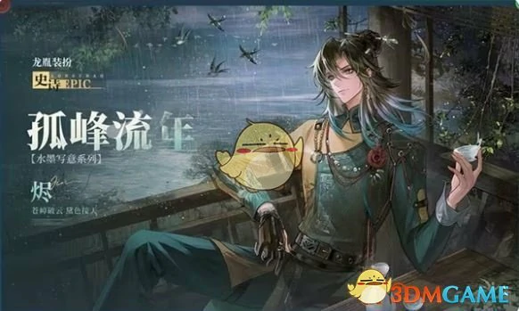 1.6版本新皮肤一览
