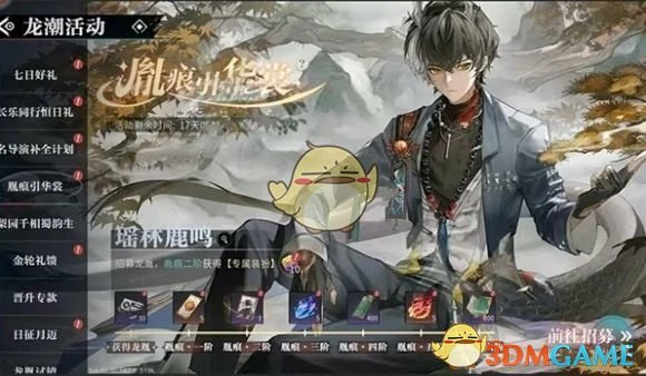 1.6版本新皮肤一览
