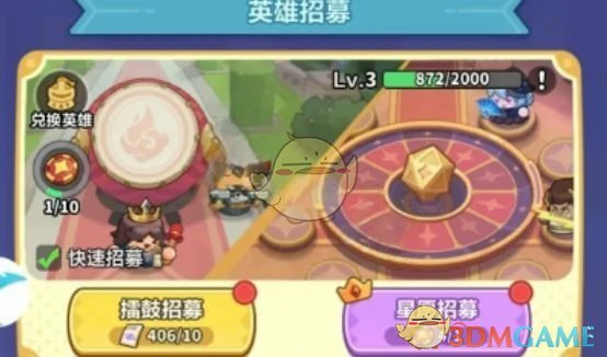 300抽领取方法