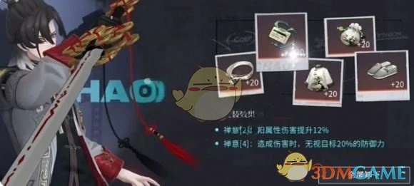 烬最强出装推荐