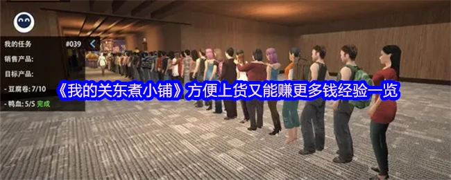 怎样方便上货又能赚更多钱