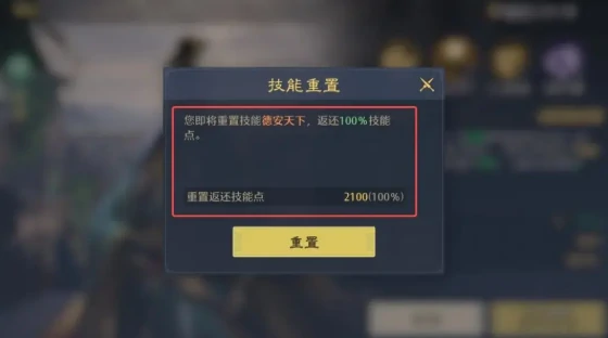 武将培养攻略