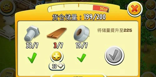 扩建仓库容量建材一览