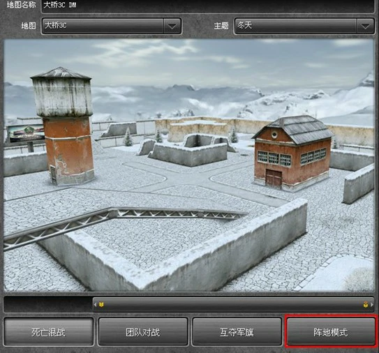 战斗模式玩法介绍