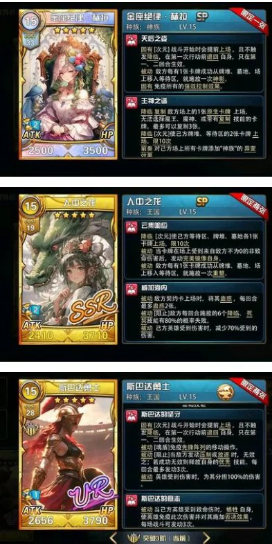 新版远征卡牌推荐