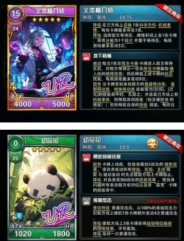 新版远征卡牌推荐
