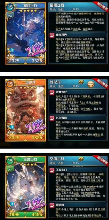 新版远征卡牌推荐