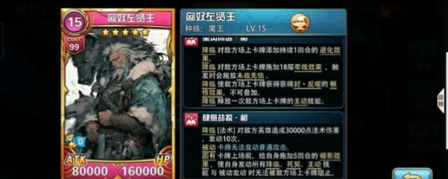 远征第7层攻略