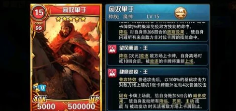 远征第8-9层攻略