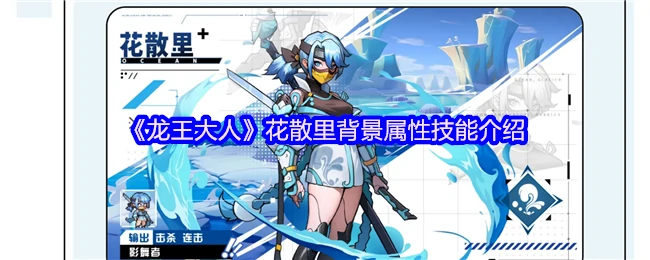 花散里