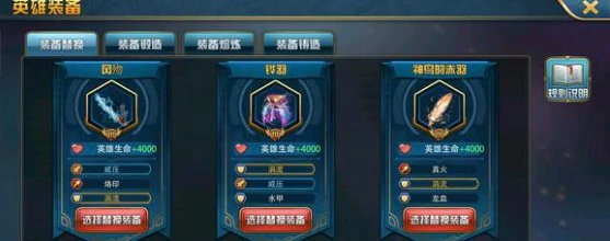 新手实力提升途径