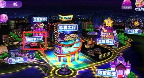 魔法梦工坊位置