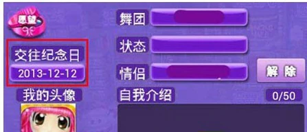 婚礼三部曲攻略