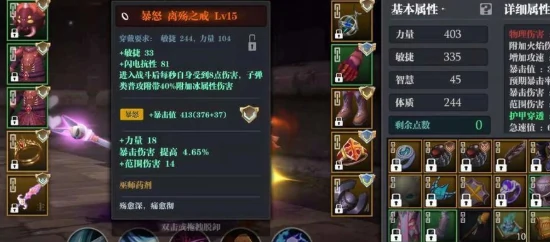 武器转换系统介绍