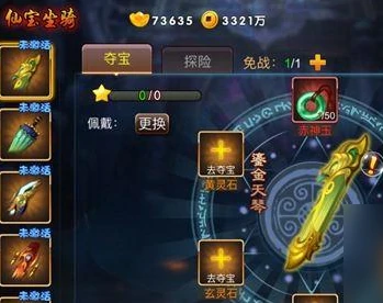猎侠连招技巧分享
