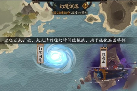 演武试炼打法攻略