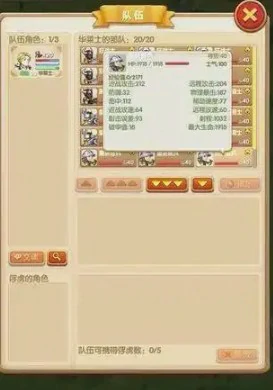 特色玩法一览