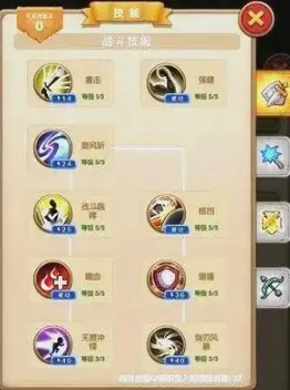 特色玩法一览