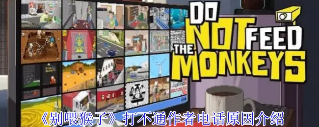 偷拍明星事件攻略