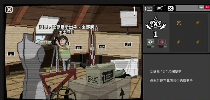偷拍明星事件攻略