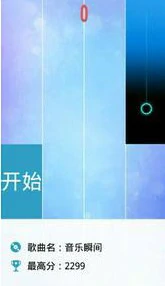 四大游戏模式介绍