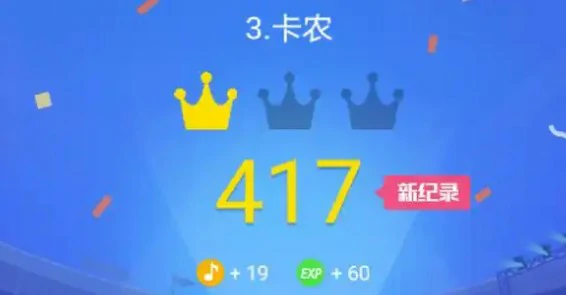 游戏规则介绍