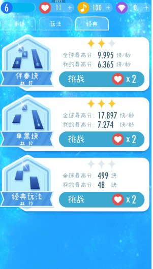 萌新入门攻略
