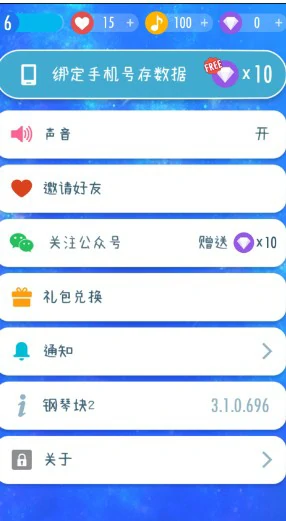 萌新入门攻略