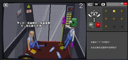 被困老人事件攻略