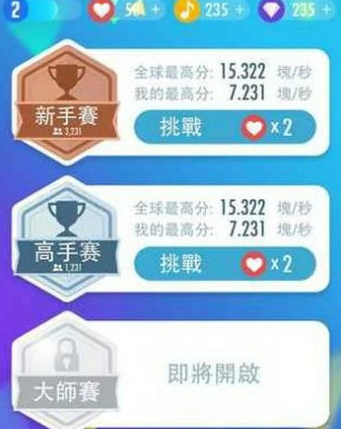 快速升级方法