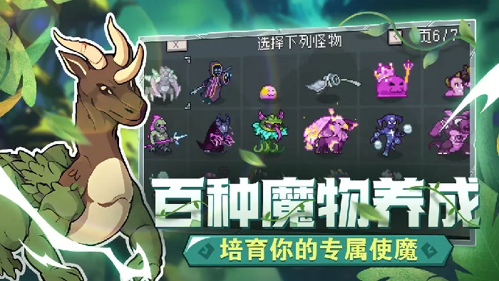 兑换码大全2025