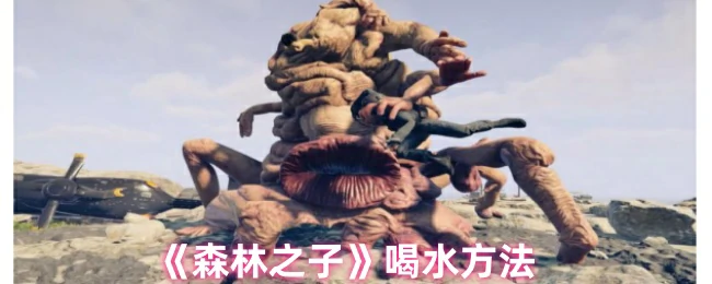 喝水方法