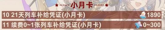 3.3下半星琼统计