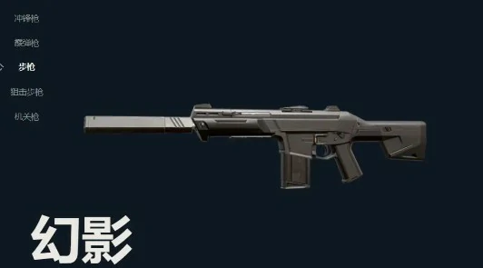 强力冲锋枪推荐