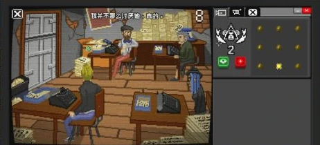 人工打字机事件攻略