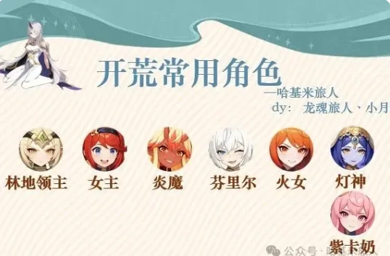 国服开局第一天攻略
