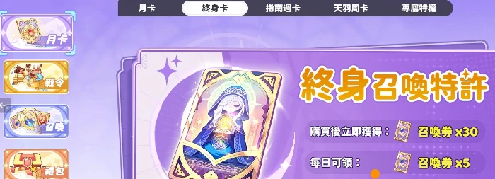 国服开局第一天攻略