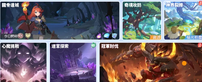 国服开局第一天攻略