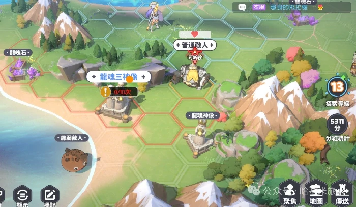 公会探索玩法详解