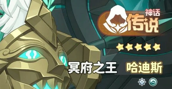 哈迪斯抽取价值建议