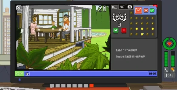 熊孩子事件攻略